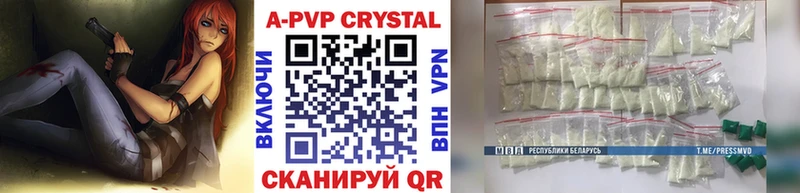 где купить наркоту  Чернушка  Alpha-PVP Crystall 