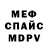 Метадон methadone Marc WN