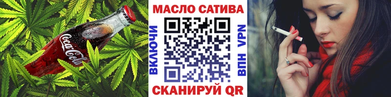 Canna-Cookies марихуана Чернушка