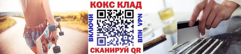 КОКАИН Эквадор Чернушка