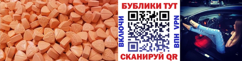 ЭКСТАЗИ DUBAI  как найти закладки  Чернушка 