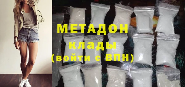 сатива Армянск