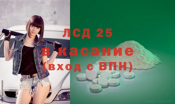 меф Арсеньев