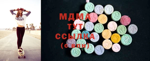 меф Арсеньев
