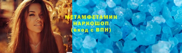 сатива Армянск
