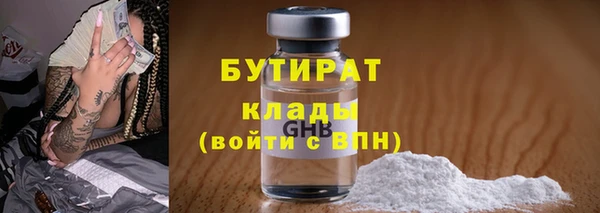 меф Арсеньев