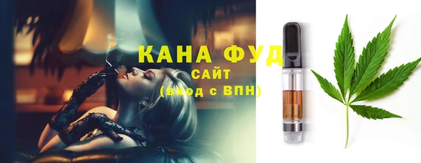 сатива Армянск