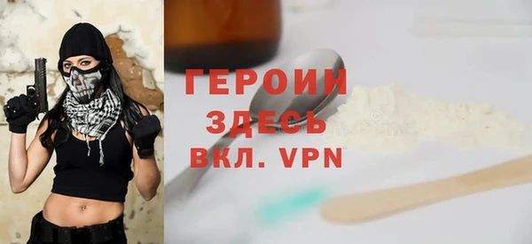 сатива Армянск