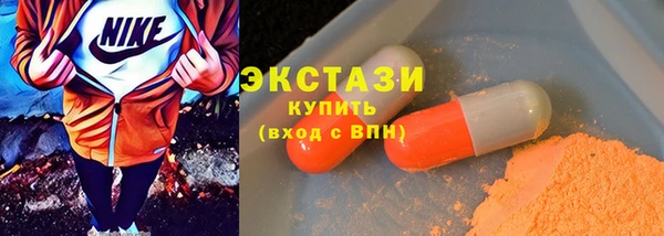 сатива Армянск