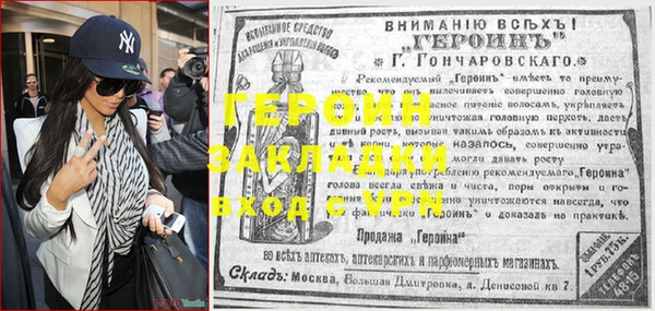 сатива Армянск