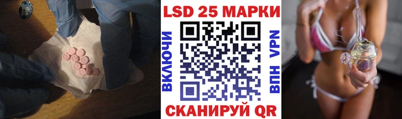KRAKEN ссылка  Чернушка  ЛСД экстази кислота 