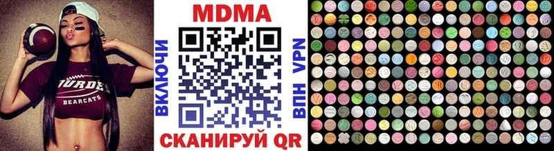 MDMA кристаллы  площадка формула  Чернушка 