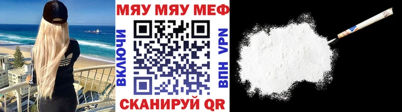 Меф VHQ  наркота  Чернушка 