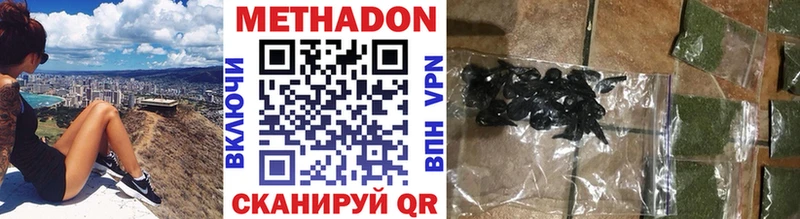 где купить наркоту  Чернушка  Метадон кристалл 