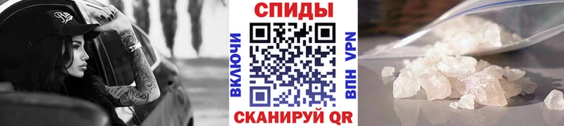 Метамфетамин Декстрометамфетамин 99.9%  закладки  Чернушка 