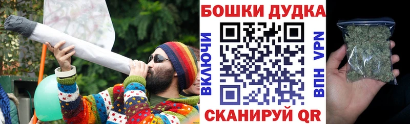 Канабис AK-47 продажа наркотиков блэк спрут ONION Чернушка